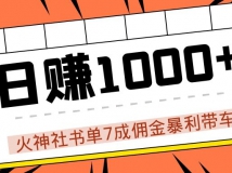 鵥7Ӷظ׬1000+·ɻ࣡